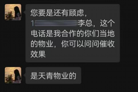 甘南专业要账公司如何查找老赖？